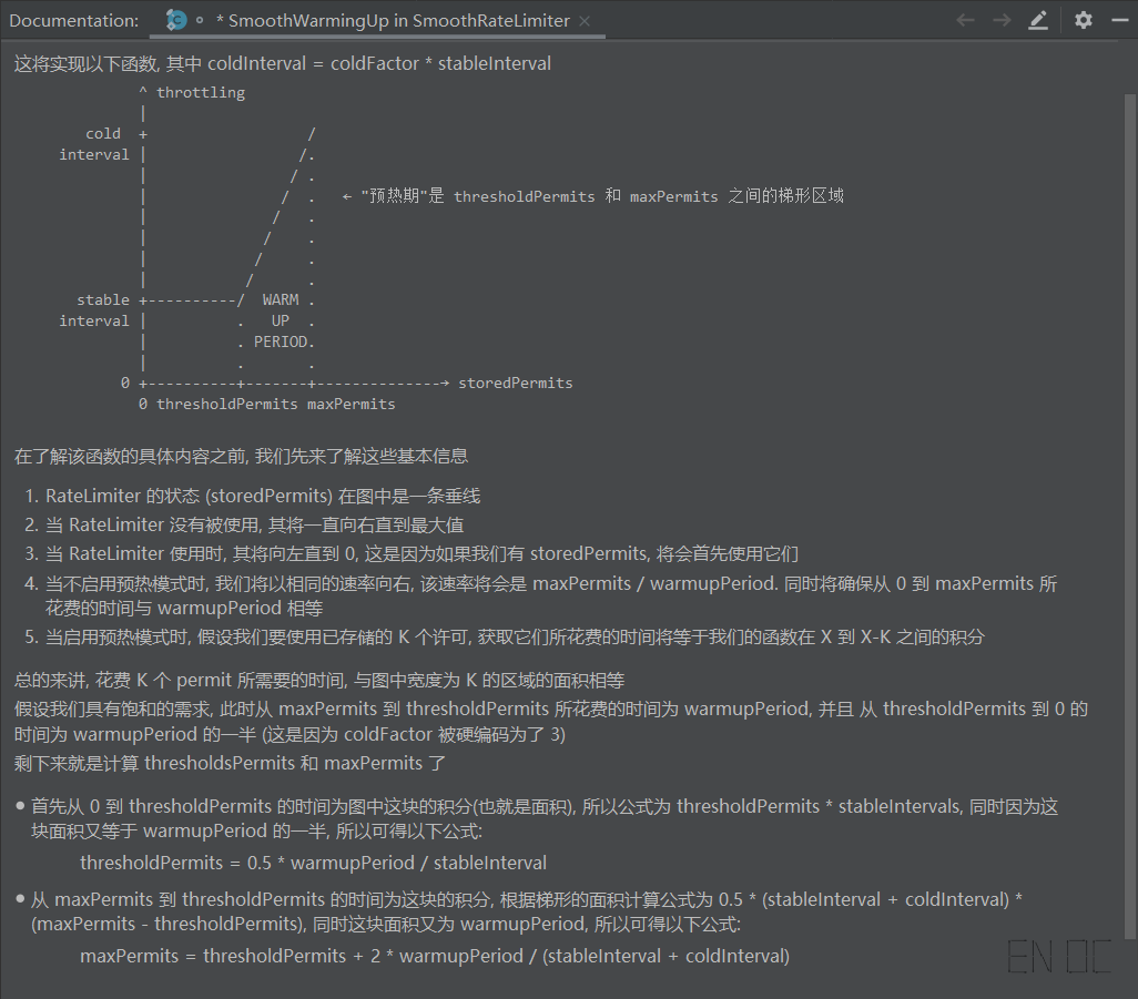 系统设计限流算法及其周边